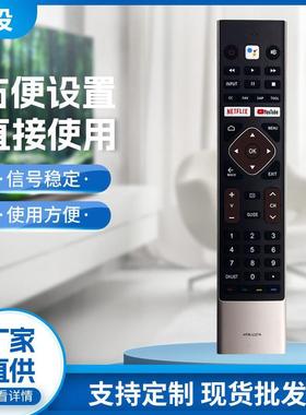 适用于海尔语音电视机遥控器 HTR-U27E HTR-U27A LE32K6600SG