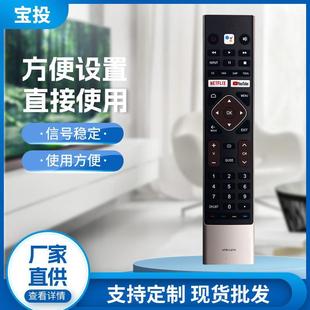 U27A U27E LE32K6600SG HTR 适用于海尔语音电视机遥控器