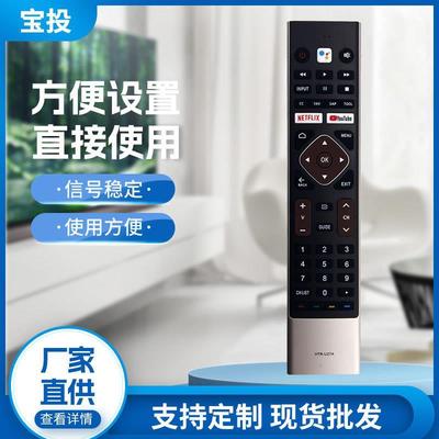 适用于海尔语音电视机遥控器 HTR-U27E HTR-U27A LE32K6600SG