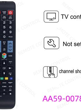 适用三星电视机遥控器 AA59-00793A 00784C 00638A 00652A 00790A