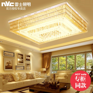 雷士照明客厅灯长方形水晶灯 家用玻璃led吸顶灯 灯具套装 组合欧式