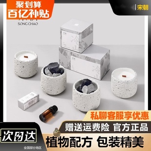 宋朝香薰冷山系列桂花扩香石蜡烛室内持久小众高级送礼香氛摆件