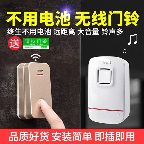 不用电池无线门玲铃铛提示海得曼