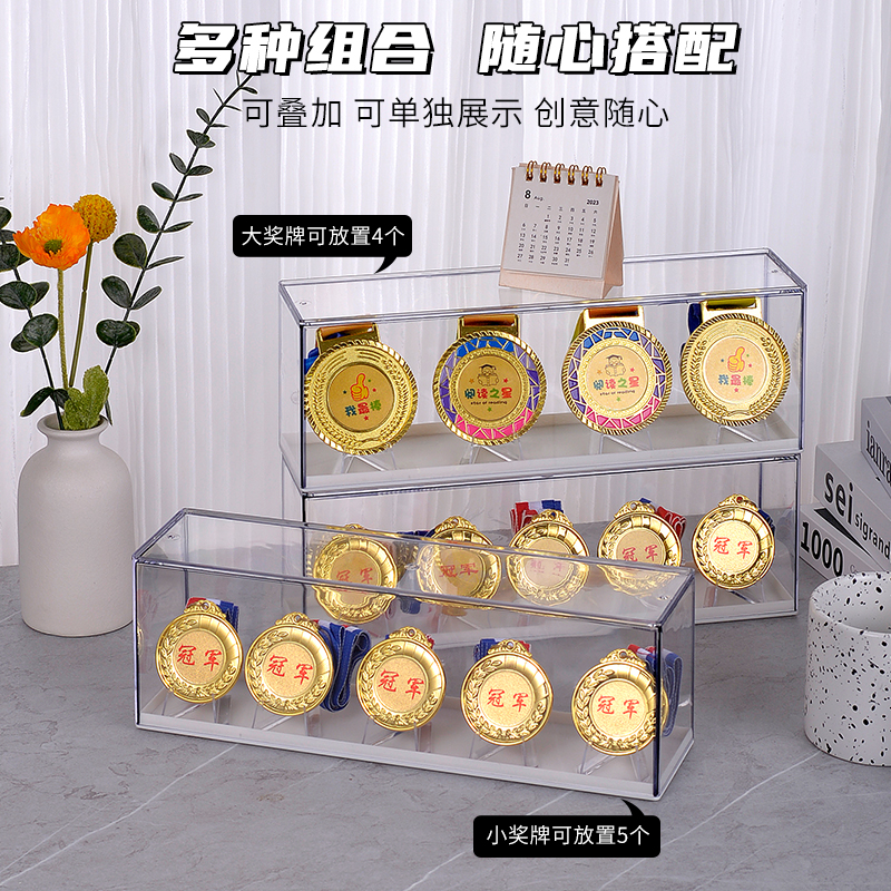 奖牌展示架学生奖牌展示盒马拉松荣誉奖牌keep纪念简约盲盒收纳盒
