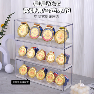 奖牌展示盒马拉松荣誉纪念奖牌展示置物架吧唧徽章keep奖牌收纳盒
