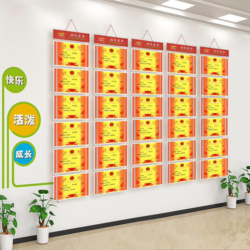 小学生a3a4状收纳挂墙展示免打孔图片