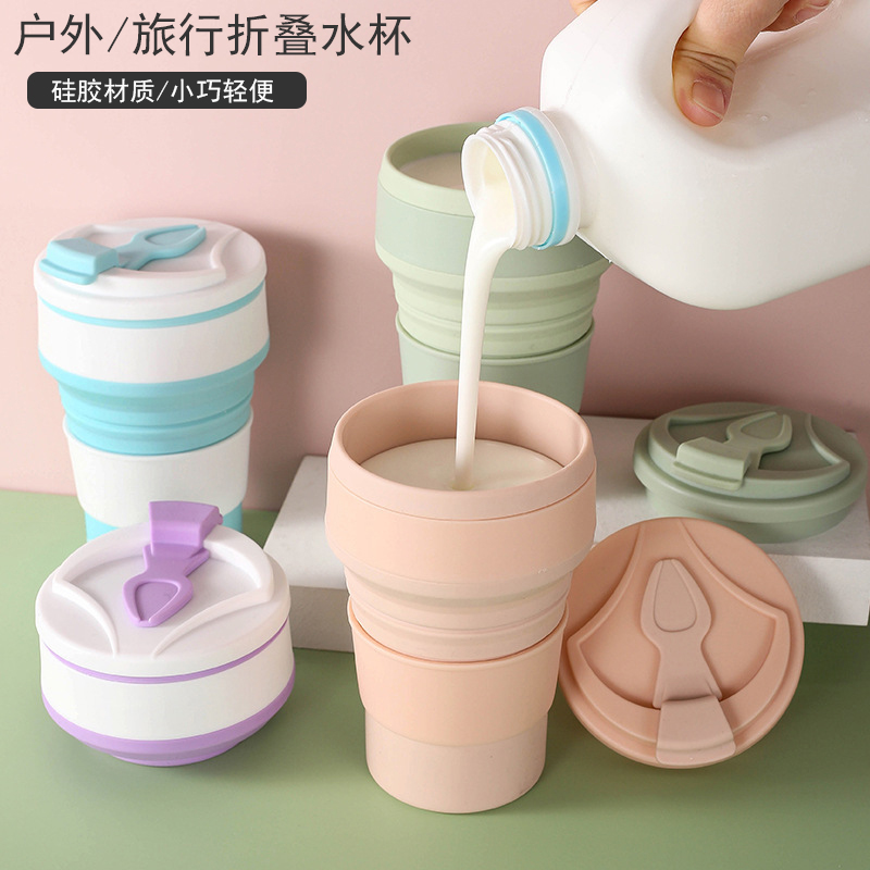 折叠水杯便携式男女生旅行户外杯