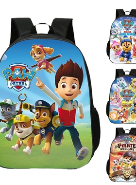 汪汪队儿童书包幼儿园小学生1-2年级大容量卡套动漫背包轻便护脊