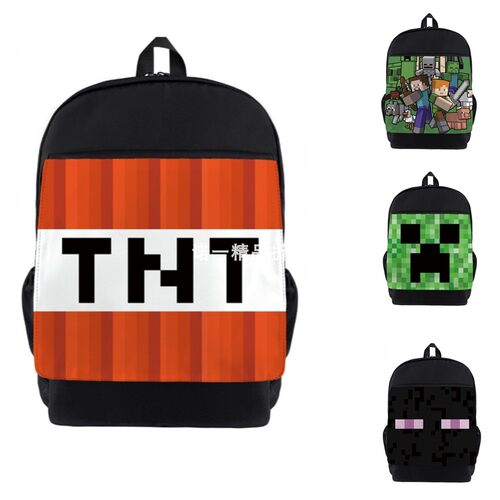 MC书包小学生2-3-4年级