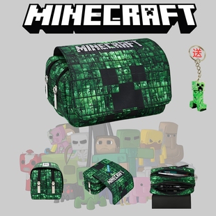 我的世界周边Minecraft笔袋苦力怕 Creeper文具袋双层大容量翻盖