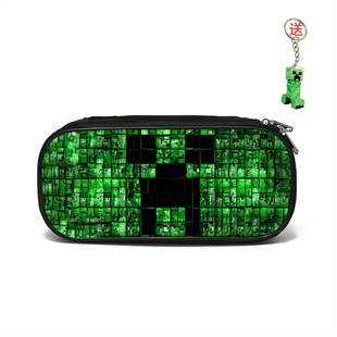 我的世界笔袋 苦力怕笔袋送挂件 MC笔袋大容量儿童学生文具袋男孩