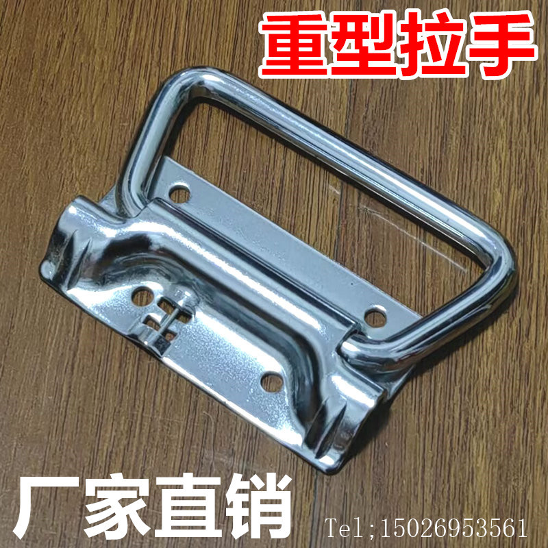 304不锈钢折叠拉手 自动回位弹簧折叠把手 复位工具箱提手ls204