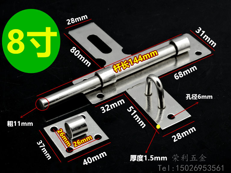 不锈钢明装插销门栓防盗门木门插销 卫生间插销锁门锁扣8 12 16寸