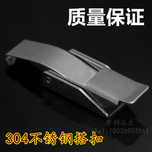 304不锈钢搭扣锁扣箱扣拉紧扣锁紧扣 加厚工业密封保温桶搭扣锁扣