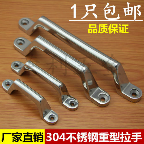 不锈钢重型弓形环保机械把手