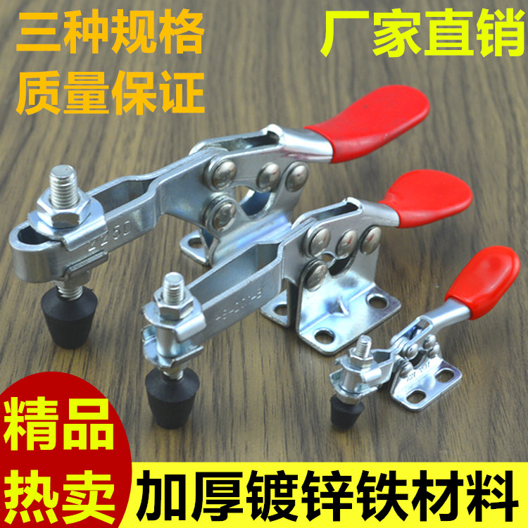 304不锈钢快速压紧器 水平式夹具 固定夹钳夹紧器 201B 201C 225D