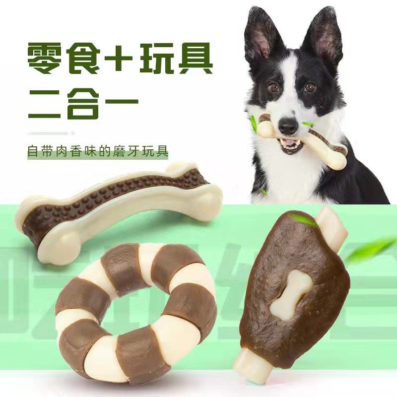 宜特宠物玩具耐咬狗咬磨牙棒弯骨中大型犬狗咬胶小狗洁齿狗玩具_虎窝淘