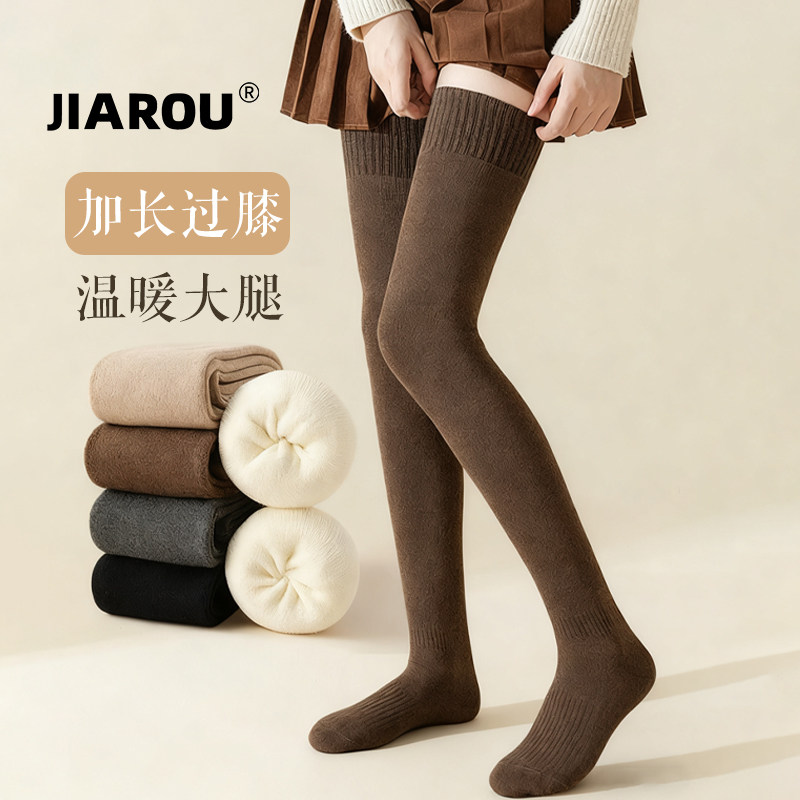 过膝长筒袜防下滑过膝袜子女长筒袜秋冬季护膝大腿袜防下滑高筒女,女士内衣/男士内衣/家居服,长筒袜,淘宝优惠券,粉丝福利购,淘宝优惠卷