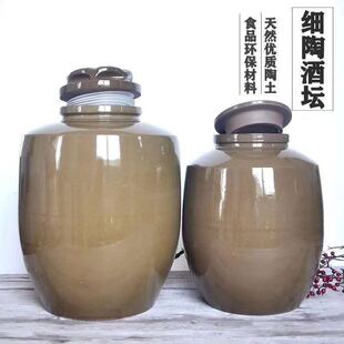 细陶瓷酒瓶白酒坛酒缸20/50斤100斤300斤酱油醋坛发酵罐壶带盖500