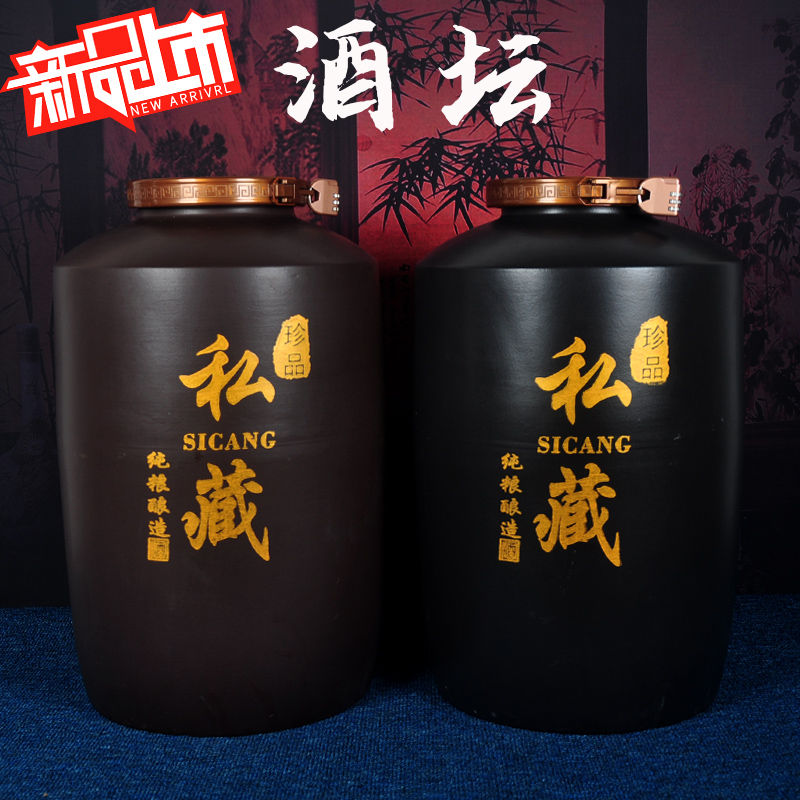 土陶酒坛子大酒缸窖藏储存泡酒罐家用酿酒壶梅酒瓶20/30/50/100斤