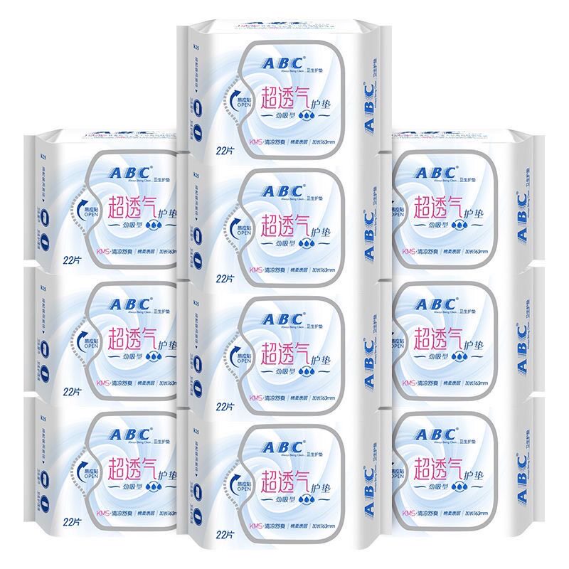 ABC护垫10包220片超薄抑菌