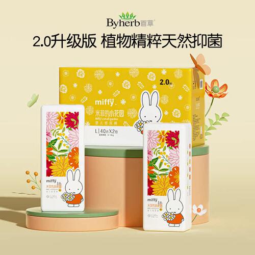 solove米菲小花园2.0纸尿裤升级