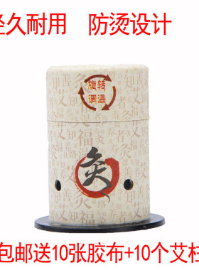 艾灸盒随身灸正品家用艾灸罐仪器