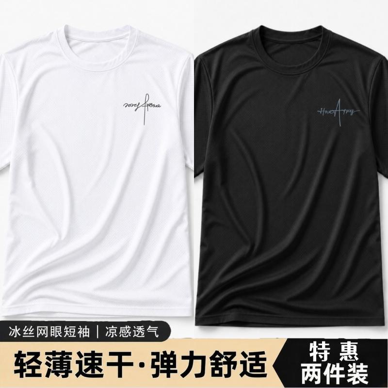 2026夏季网红ins潮牌短袖T恤男修身半袖圆领上衣