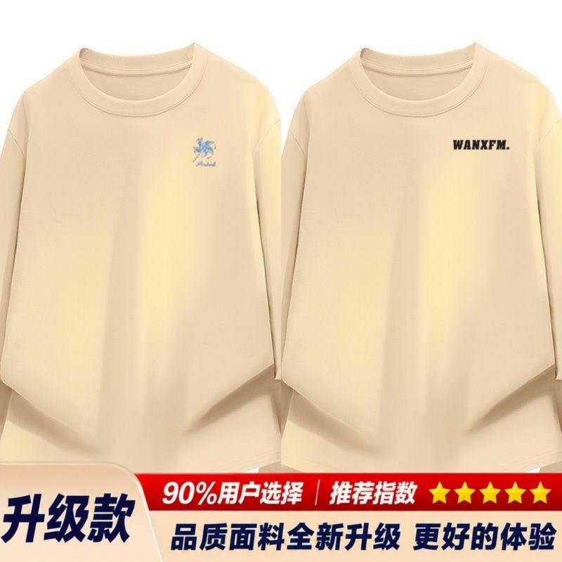 休闲百搭男式长袖打底衫纯棉亲肤面料春秋圆领宽松简约基础 T 恤