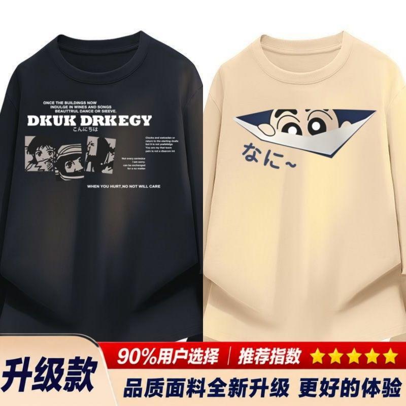 宽松休闲基础圆领薄款纯棉长袖 T 恤男,春秋打底衫两件套