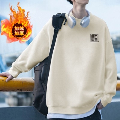 AWEAME男装经典卫衣打底