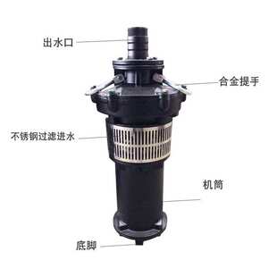厂家 QY油浸潜水泵380V立式电动离心泵低位抽水灌溉泵排水设备