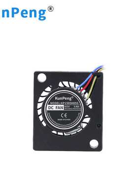 DC1503直流散热风扇 15mm微型鼓风机 15*15*3mm VR眼镜5V散热风扇