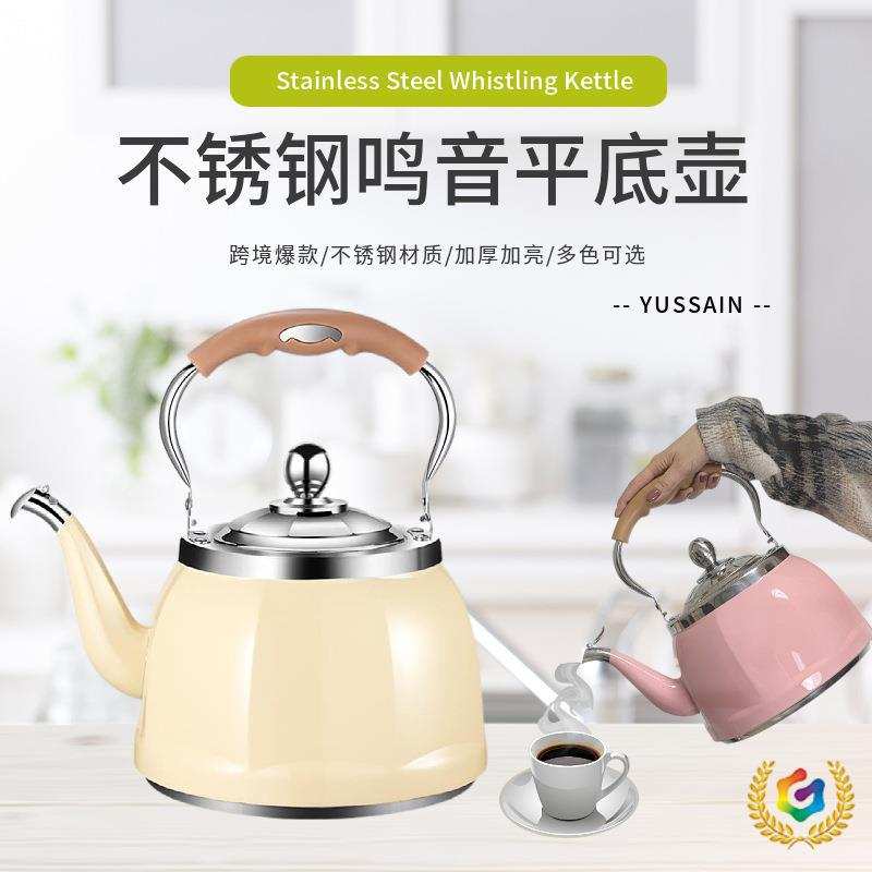 ?厂家直销家用加厚304水立方不锈钢鸣音烧水壶whistlingkett