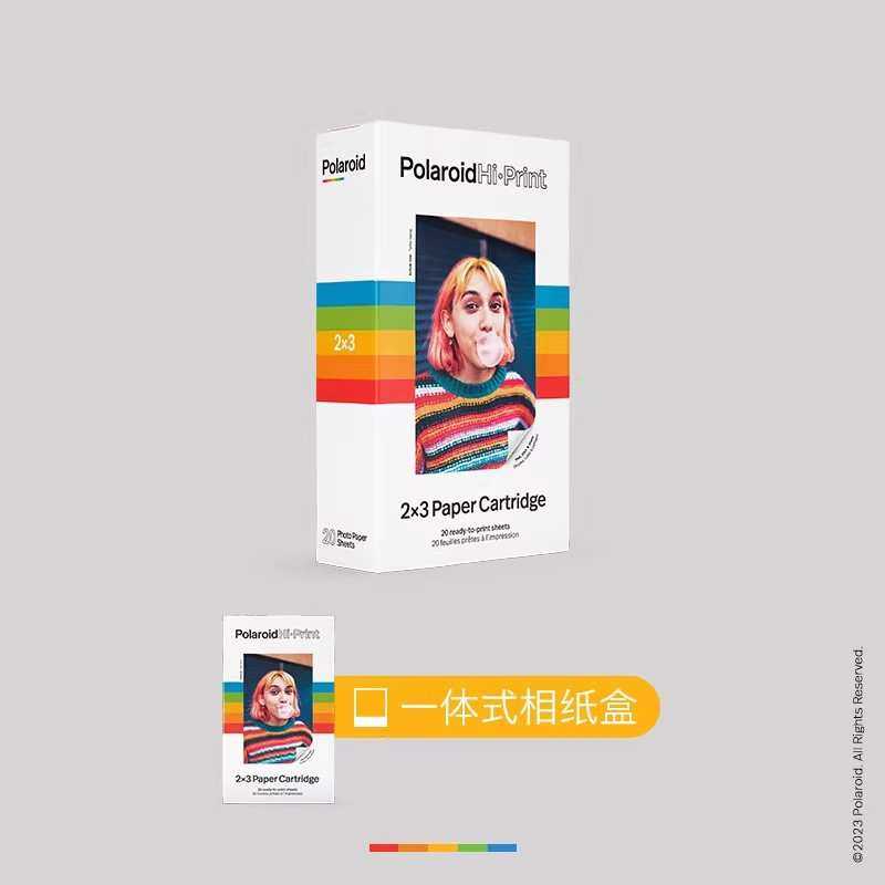 宝丽来Hi·Print2×3打印机相纸盒便携照片彩色打印纸20张带背胶,鲜花速递/花卉仿真/绿植园艺,其它园艺用品,淘宝优惠券,粉丝福利购,淘宝优惠卷