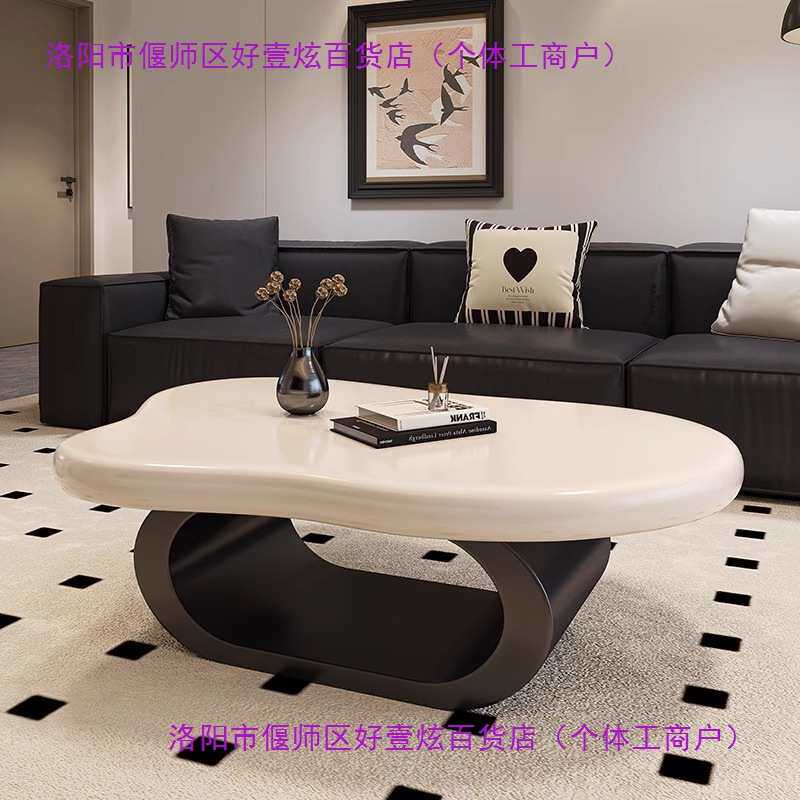 云朵茶几小户型客厅家用设计师感创意异形小桌子现代轻奢