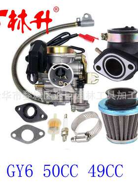 林升供应化油器796608  2700-3000PSI r 7.75 Hp 8.75 Hp 190CC