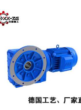 上海冼星重工GKF47减速机GKAF47减速电机高精磨齿性价比高