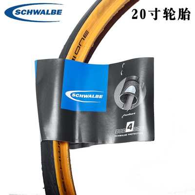 Schwalbe世文 ONE 20寸406 451钢丝黄边外胎DURANO 20*1.1 小轮径