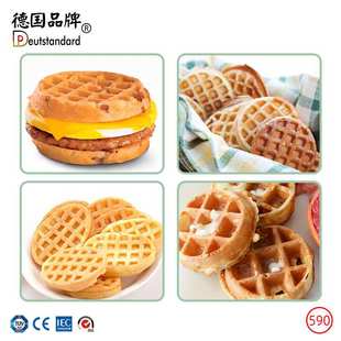 四片圆形松饼机商用烤饼机旋转华夫炉格子饼机加厚华夫饼机NP 590