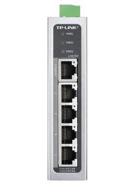 【企业专属】普联（TP-LINK）二层管理工业交换机TL-SL2105工业级