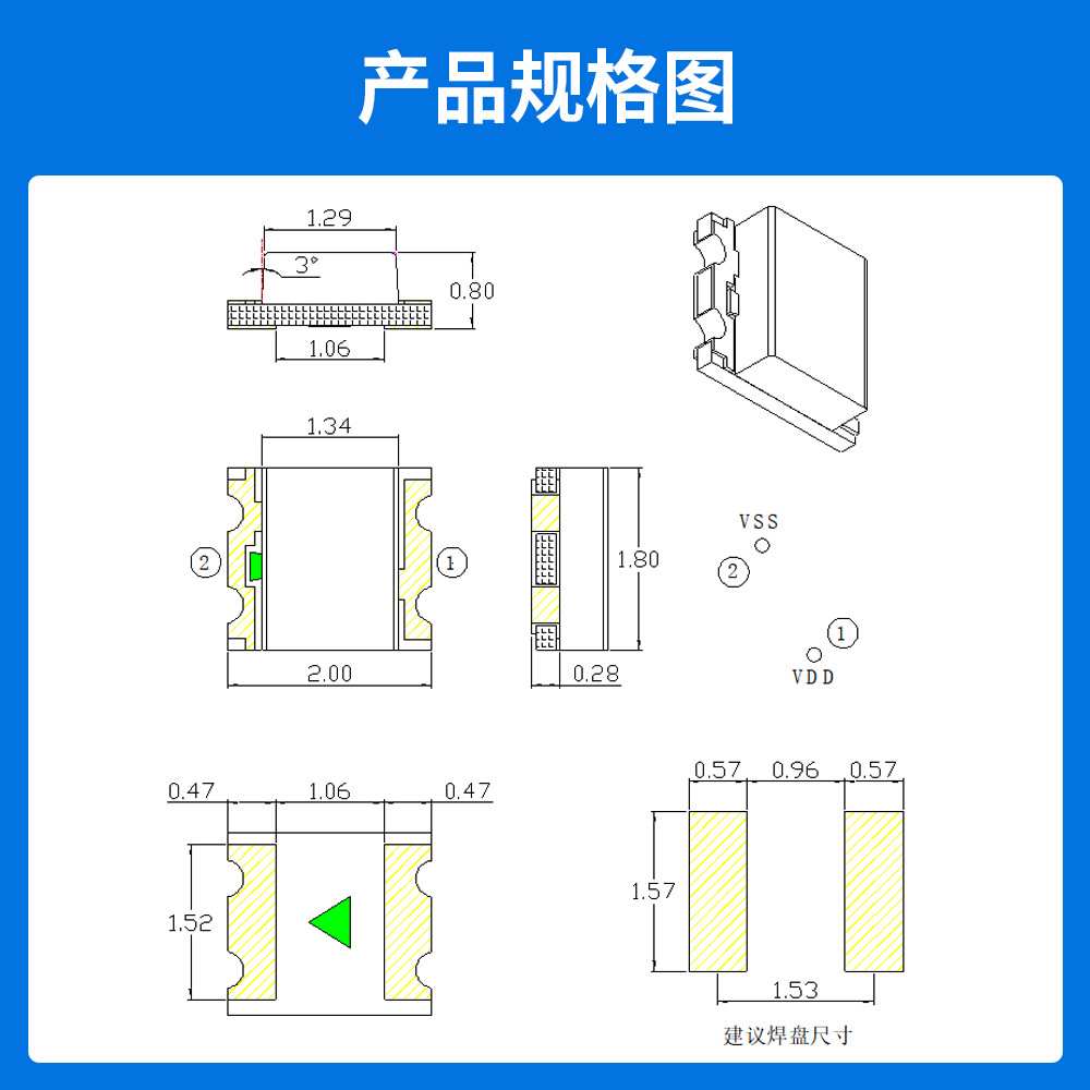 厂家直销现货0807rgb七彩全彩0805内置ic慢闪led贴片灯珠RGB幻彩