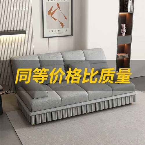 Tal沙发床两用多功能折叠小户型简约猫爪皮客厅懒人出租屋耐用服