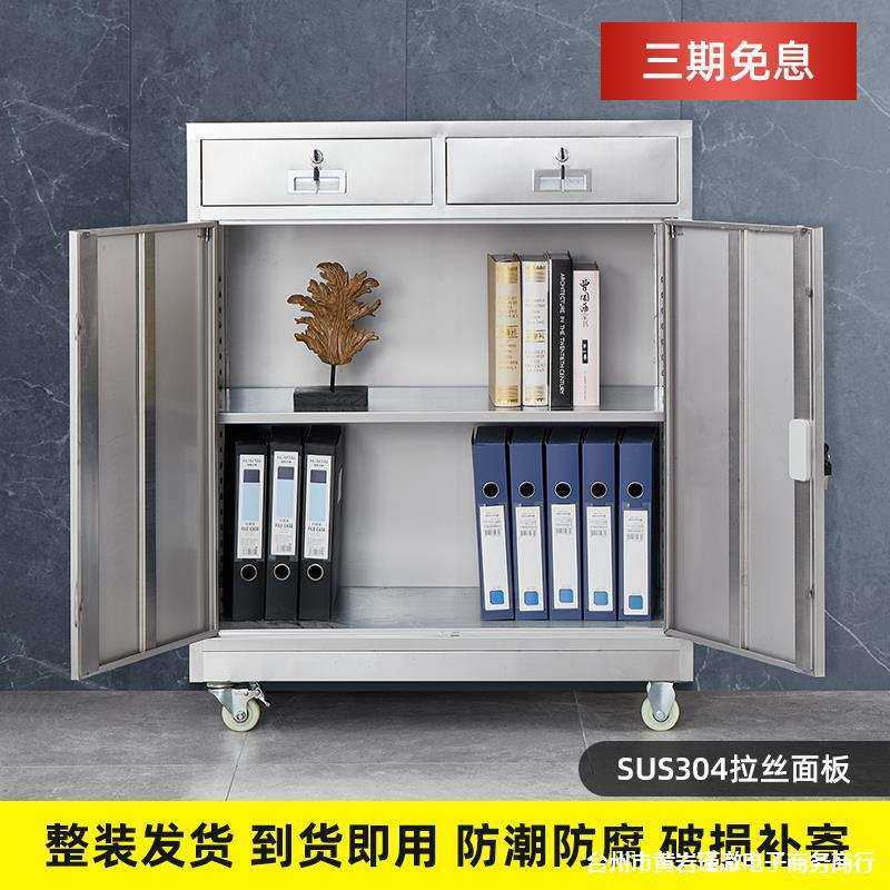 304不锈钢矮柜文件柜中二斗储物柜带锁抽屉桌下活动工具柜床头柜,鲜花速递/花卉仿真/绿植园艺,其它园艺用品,淘宝优惠券,粉丝福利购,淘宝优惠卷