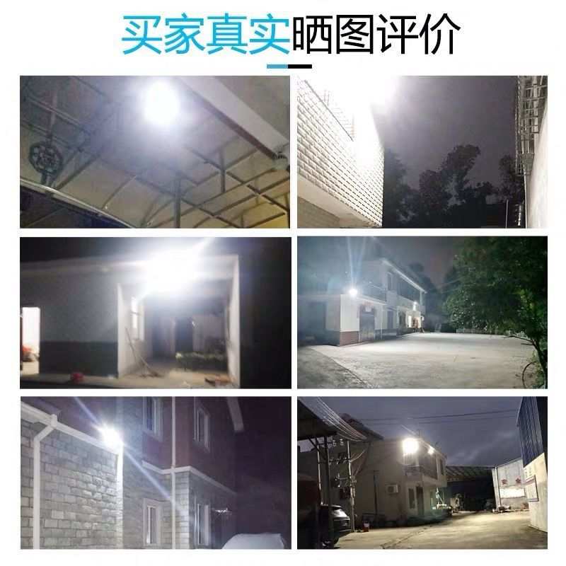 太阳能灯户外庭院灯家用投光灯LED照明灯室内室外农村一拖二路灯
