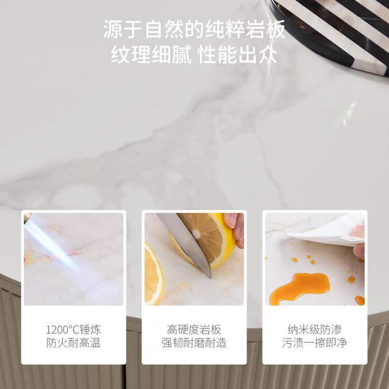 新款现代奶油茶几电视柜组合小户型客厅圆形岩板家用家具PT059