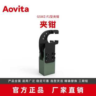 源头厂家直销汽车冲压自动化机械手机器人端拾器夹紧可调高温夹钳