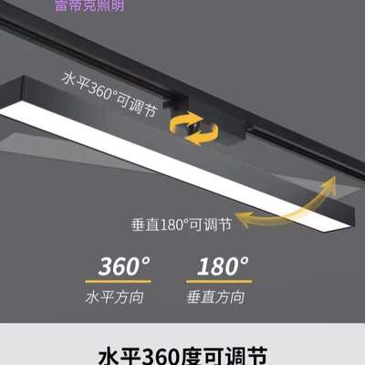 长条led轨道灯服装店铺商用导轨式散光轨道灯照明专用轨道补光灯