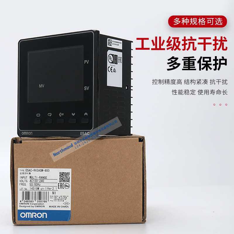 E5AC-RX3ASM-800 E5AC-QX3ASM-800 808 CX800 804 数显温控器