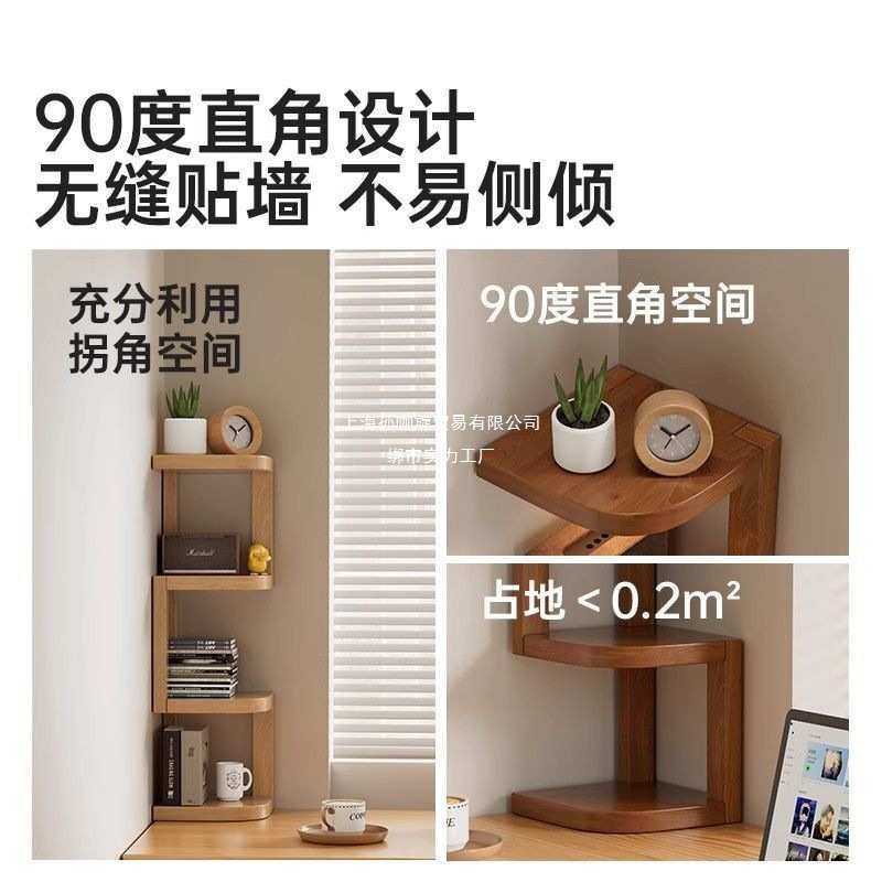 桌上桌面转角置物架床头多层杂物卧室夹缝厨房收纳茶具茶杯,鲜花速递/花卉仿真/绿植园艺,其它园艺用品,淘宝优惠券,粉丝福利购,淘宝优惠卷